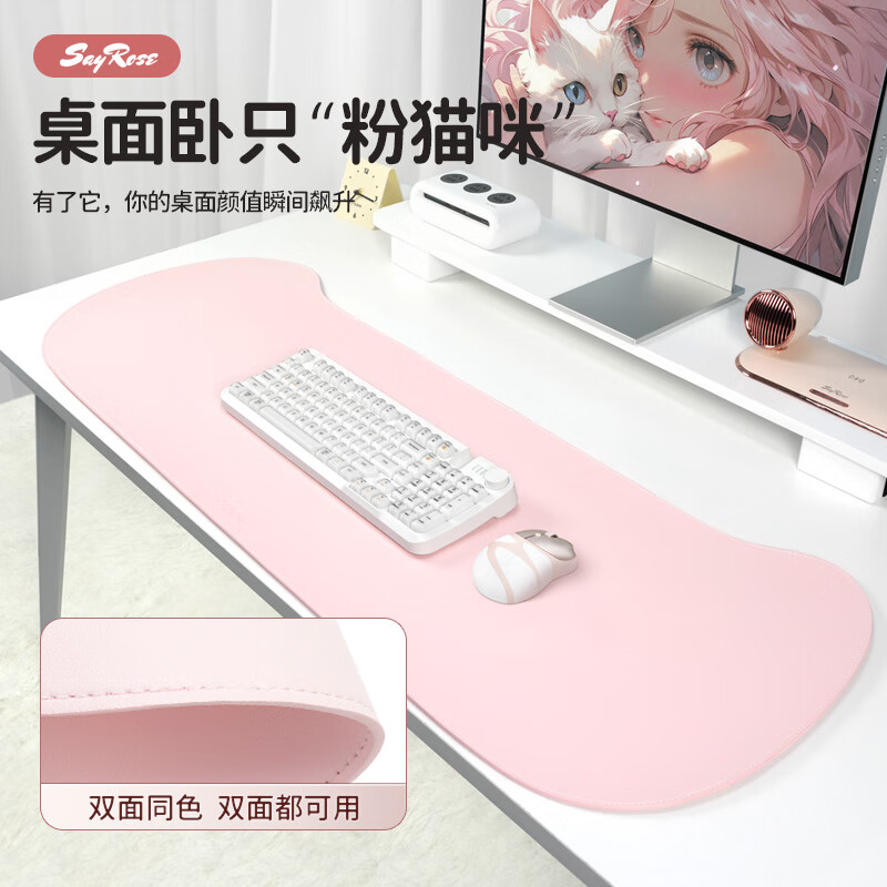SayRose猫爪可爱笔记本电脑支架散热悬空增高通用平板ipad支架折叠便携式旋转 女生闺蜜生日情人节礼物 樱花粉-猫爪支架+桌垫长90cm 【360°无极旋转+双铝臂架+镂空散热】