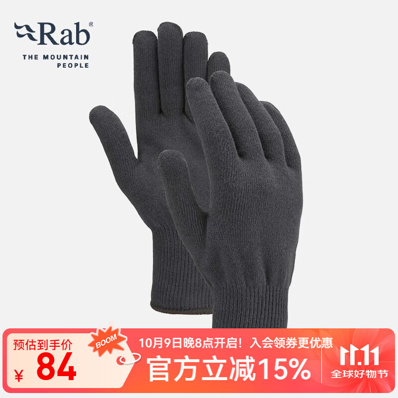 RabRAB男女通用Stretch Knit弹力手套户外运动弹力超轻41g QAG-84 黑色 M