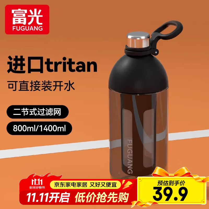 富光水杯男泡茶杯大容量tritan健身杯子男士冷泡茶水分离便携运动水壶 黑色【加厚杯身+滤网茶仓】800ml