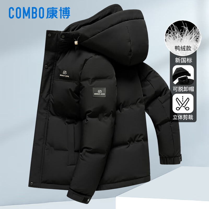 康博男士冬装短款加厚抗寒可拆帽羽绒服 XL 黑色