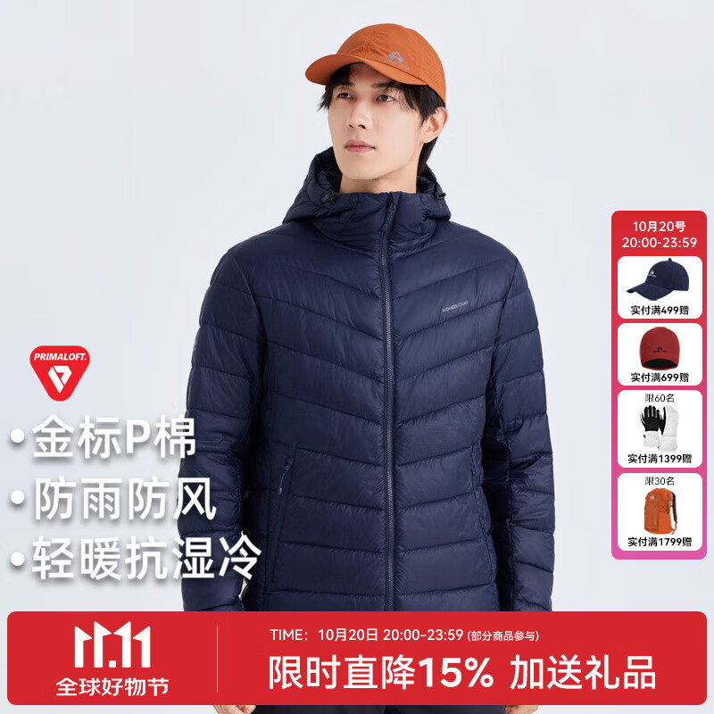 拓路者（Pioneer Camp）雪狐Primaloft金标棉衣团购男P棉棉服女冬季户外防风保暖外套男 海军蓝-男 L