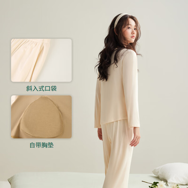 安之伴【软绵绵】睡衣女款春秋季优可丝宽松大码带胸垫可外穿家居服套装 杏子灰【内置胸垫-柔软有弹性】 S
