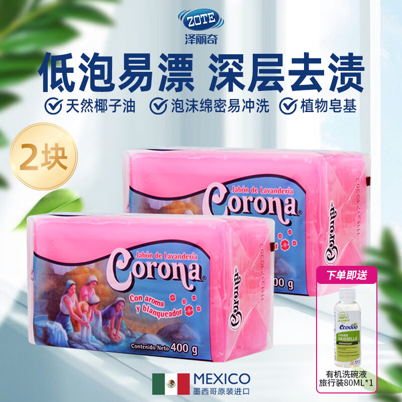 ������ϴ����ȥ���շ�����ϴ��ȥ����ȻҬ����ȡԭװ������԰ 400G�ۺ�*2��