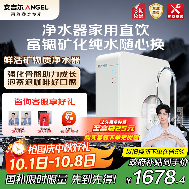 angel/ J3573-ROB138 ˮ豸 RO͸ 