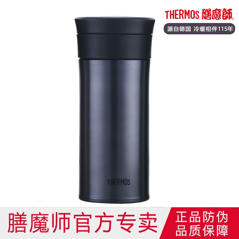 膳魔师（THERMOS） 商务办公高真空不锈钢大口径带茶隔茶漏保温杯TCMA-400/550 TCMA-400-BK