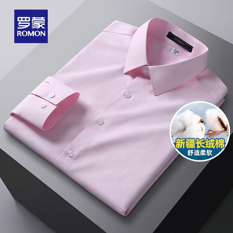 罗蒙（ROMON）（ROMON）长袖衬衫男秋季中青年男士斜纹职业工装衬衣商务休闲翻 粉色 38