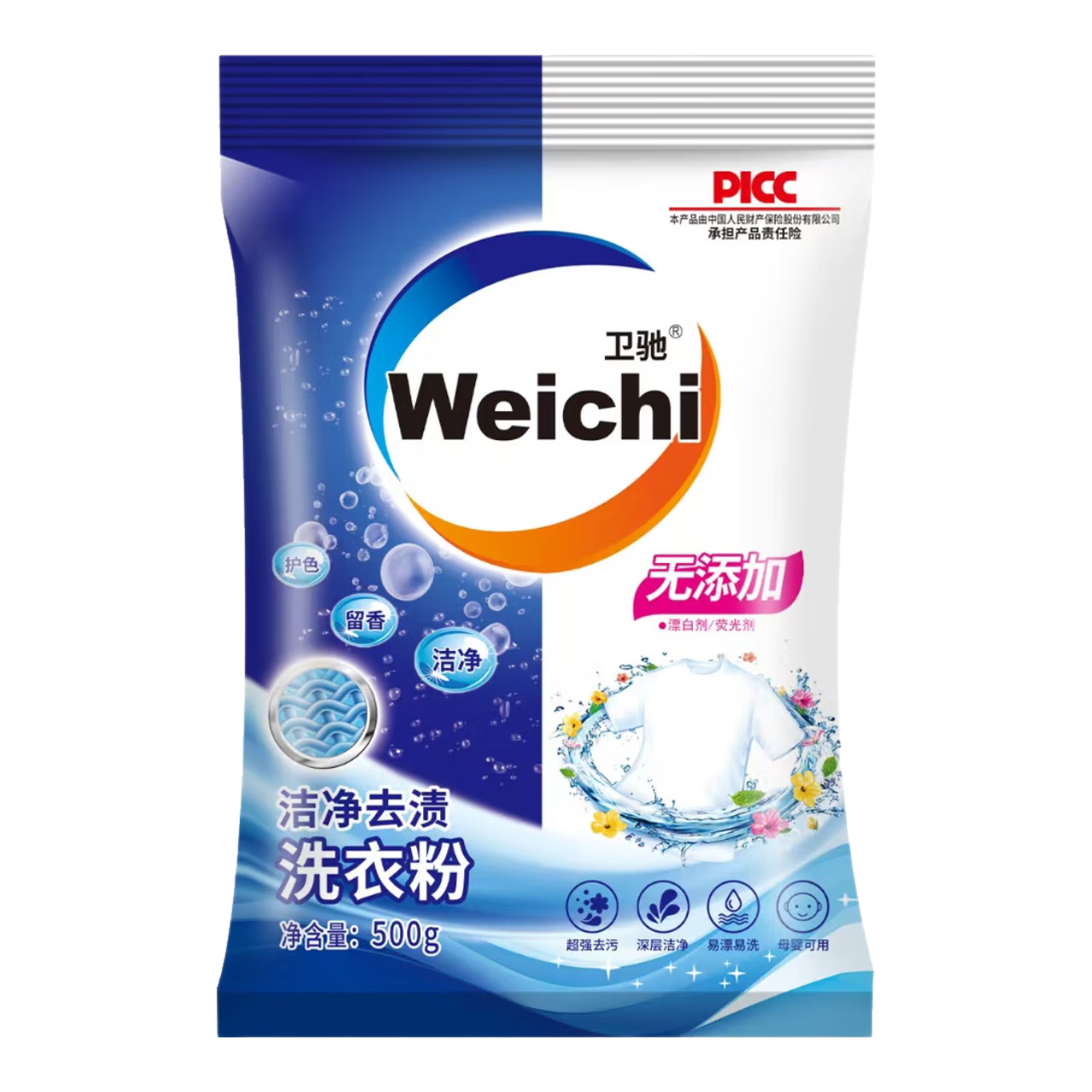 【冠军认证】洗衣粉除菌除螨香氛深层洁净持久留香手洗机洗无磷 500克*1袋【活动专享】