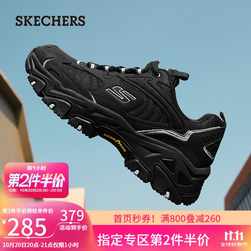 斯凯奇（Skechers）云岚鞋男鞋秋季户外徒步鞋登山鞋耐磨缓震运动鞋百搭休闲鞋237426
