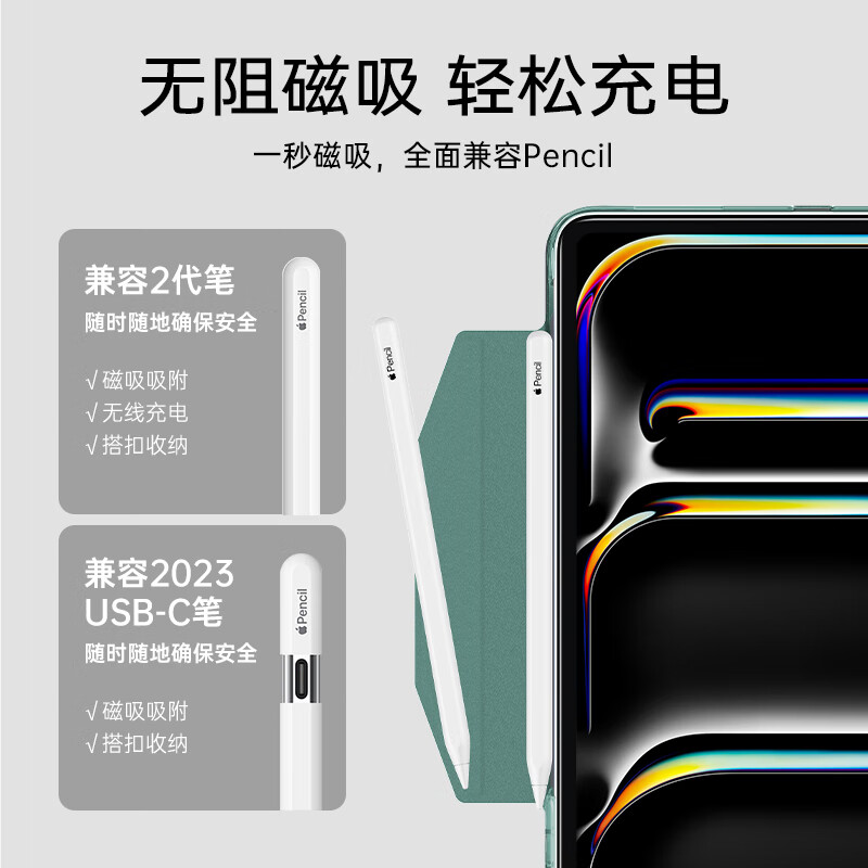 亿色【新款】iPad pro保护壳Air7/6/5/4保护套M5/4/3芯片11/13英寸苹果平板电脑三折轻薄防摔抗弯全包 半透黑 iPad Pro12.9英寸【21/22款】