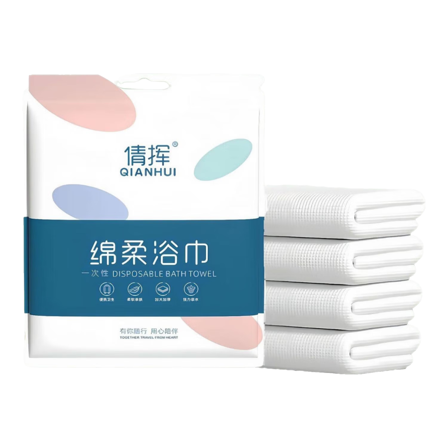 倩挥出行必备浴巾毛巾套装旅行出差便携式一次性毛巾浴巾套装 绵柔毛巾 1包装
