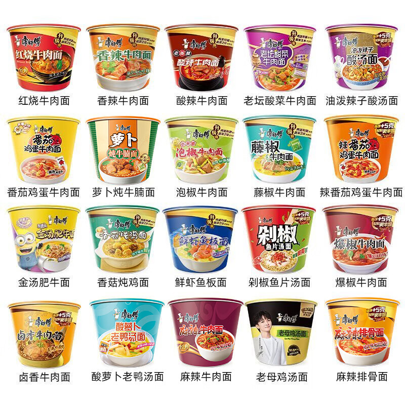 康师傅 方便面经典红烧牛肉面桶整箱装速食拉面混合香辣泡面代餐 12口味各1桶（可留言口味）1224g