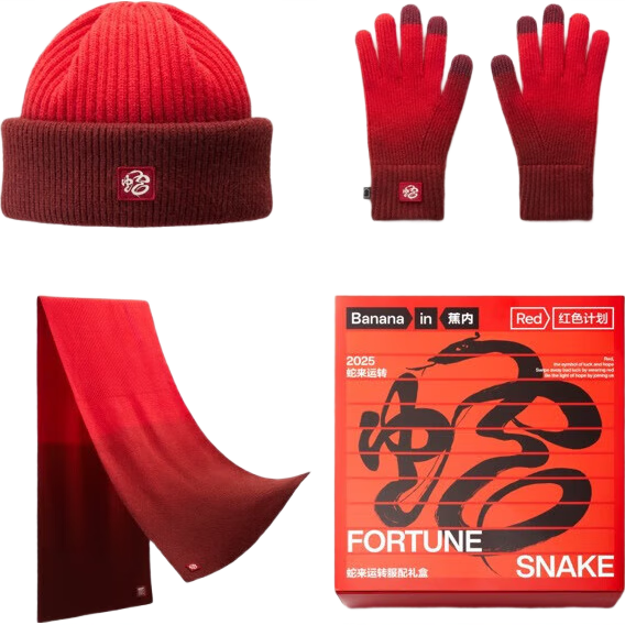 ���ڣ�Bananain������һ��ͬ���ɫ�ƻ����쾴һ������Ůͬ��ñ������Χ�������� ����С�ϲ�ֺ�۽��� L 122.5Ԫ