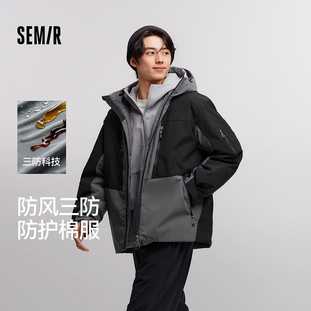 森马（Semir）棉服男冬季防风三防外套撞色拼接时尚户外棉衣轻薄款连帽上衣 黑色调00399 L