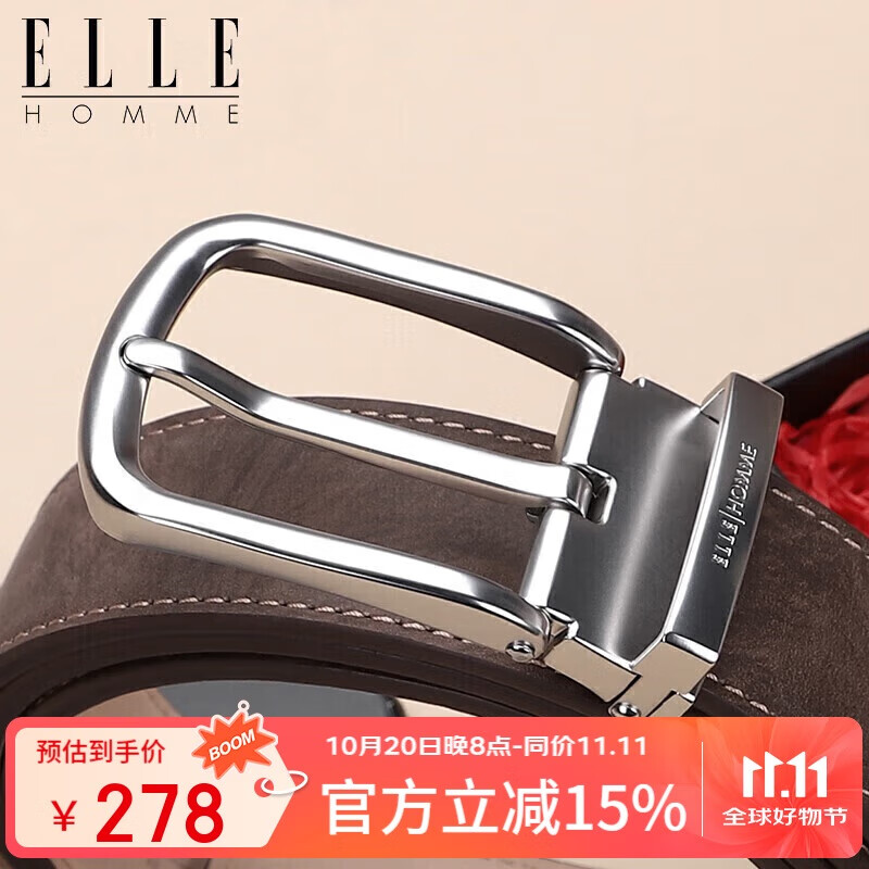 ELLE HOMME男士皮带时尚针扣腰带 头层牛皮休闲裤带男 生日礼物