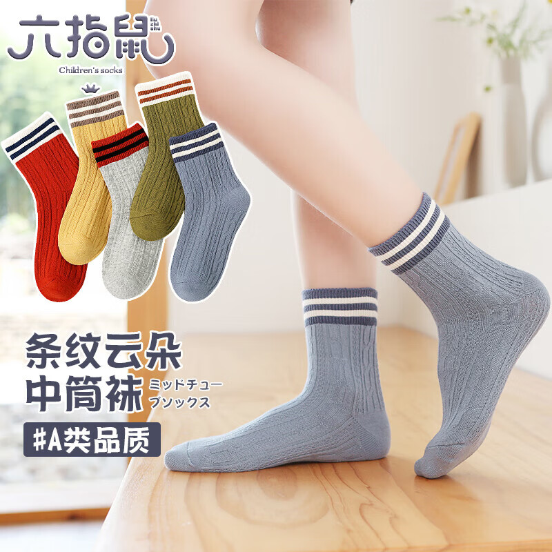 ָͯŮͯﶬinsŮ๫ͲСкдͯͯ 990ƶУ 5˫ 