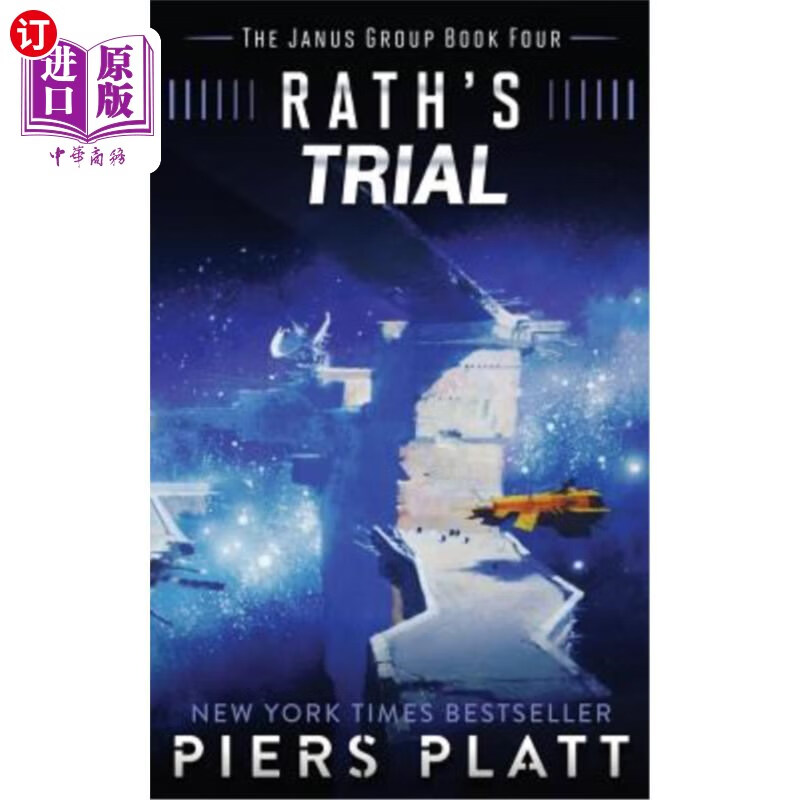 海外直订raths trial rath的审判