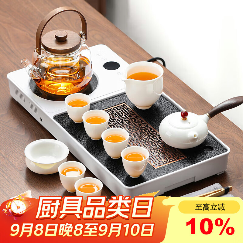 尚言坊功夫茶具整套煮茶烧水一体式茶台茶盘高档泡茶器全套装教师节礼物
