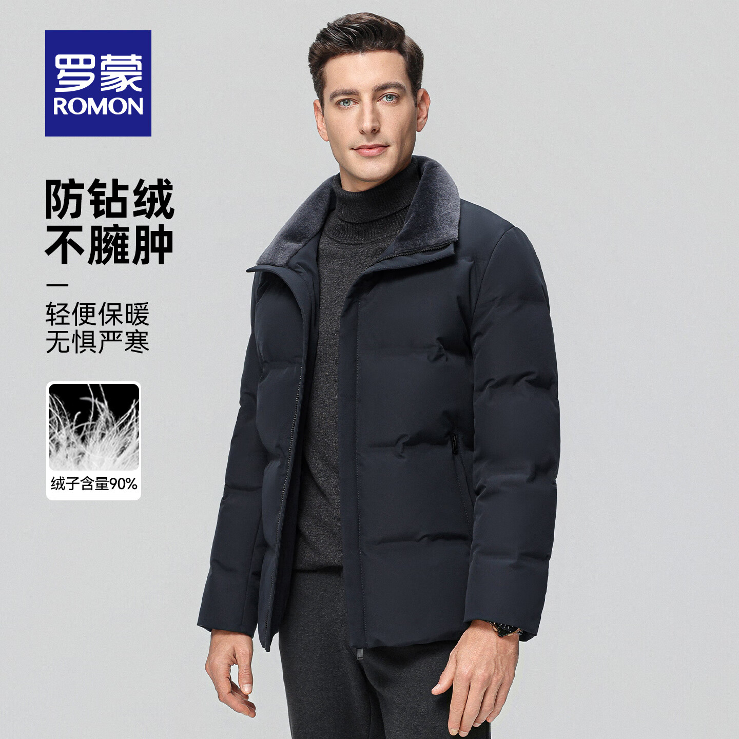 罗蒙（ROMON）羊羔毛领石墨烯羽绒服男冬季新款中老年爸爸装加厚保暖防寒外套男 青色【鸭绒款】 L (175) 【建议120-135斤】