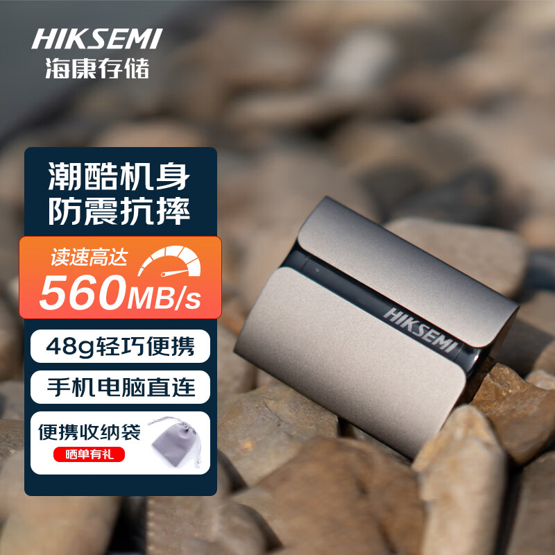 �������� T300S 2TB �ƶ���̬Ӳ�� Type-C USB3.1 �ֻ�ֱ�� 560MB/s 669Ԫ