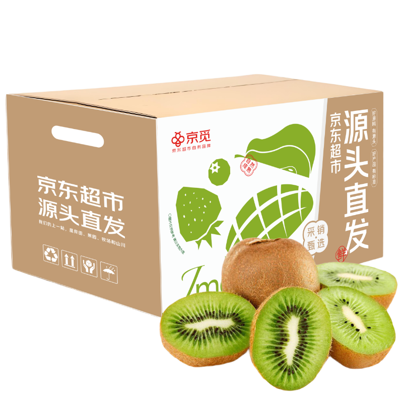 京觅 陕西徐香绿心猕猴桃奇异果30粒单果70-90g 生鲜水果 源头直发