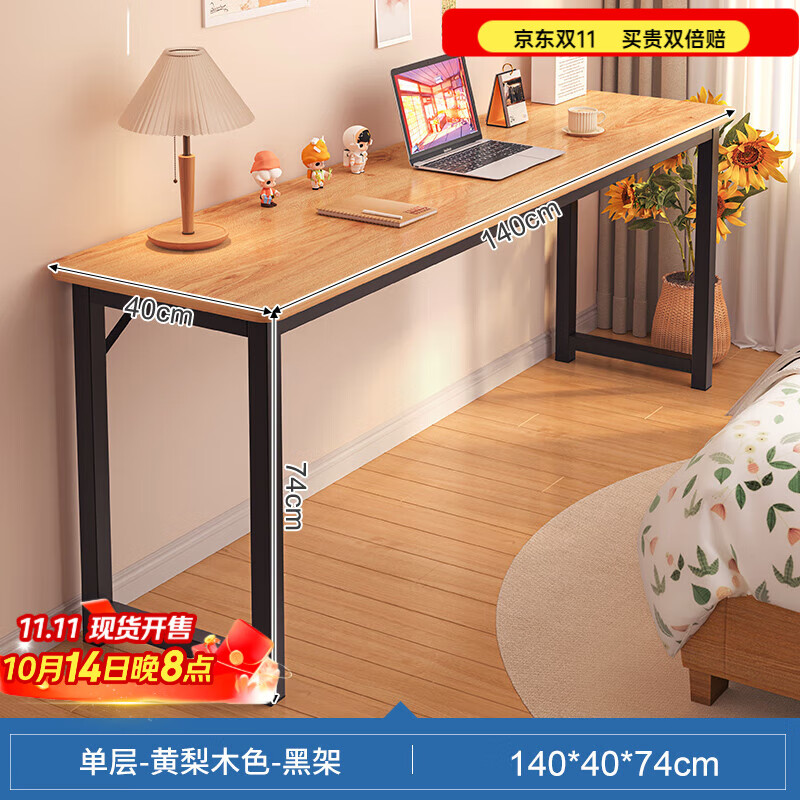 ����ɭ���Ӽ��׳����ݹ���̨��������������̨խ��������ǽ����Ů������ �������ľɫ140*40cm -�ֻ��ٷ�