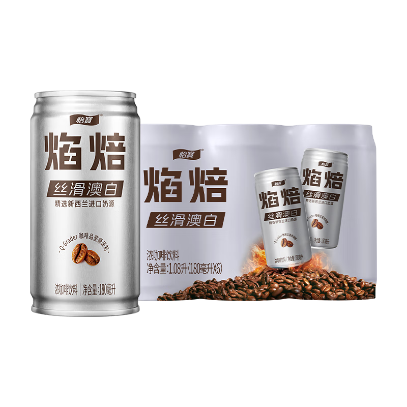 怡宝焰焙丝滑澳白浓咖啡饮料180ml*6罐 量贩装