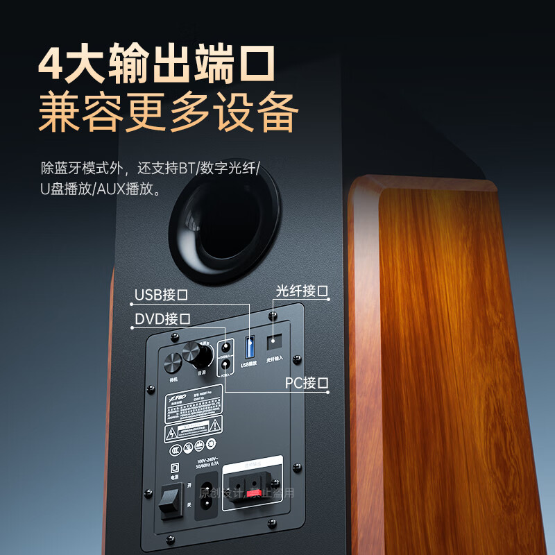 奋达（F&D） R60BT Pro蓝牙音箱台式家用桌面低音炮电脑台式HiFi2.0有源木质音响电脑音箱 R60BT PRO 旗舰hifi音响