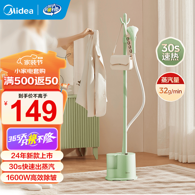 ���ģ�Midea���������̻����������ٶ����·�ƽ�̹����ֳֵ��ٶ���ʽ���»����̻� ���¿�������YGJ15L1