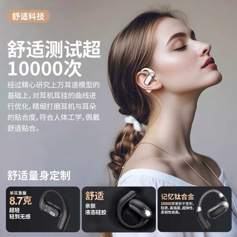 SENNGENA【柏林之声丨杜比音效】新款无线蓝牙耳机挂耳式通话降噪音乐耳机 暖云白-限定版-【柏林之声*杜比音效】