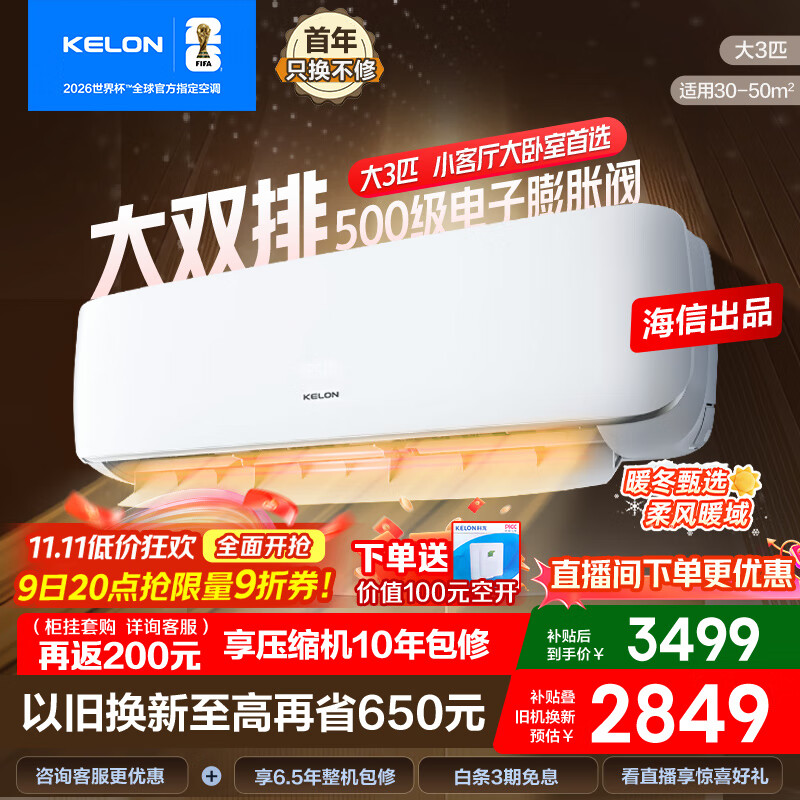 ���� KFR-72GW/GK3D-X1 