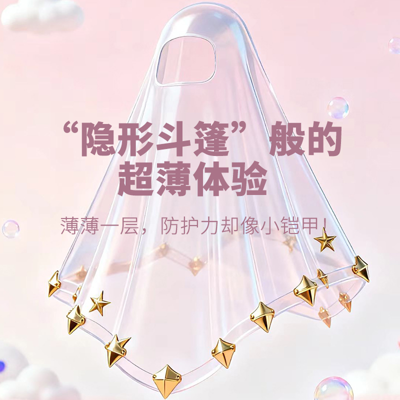 香蕉计划 超薄裸入 玻尿酸润滑 男用避孕套（乐橙款） 正品防伪可查 超薄乐橙款-3盒-共30只