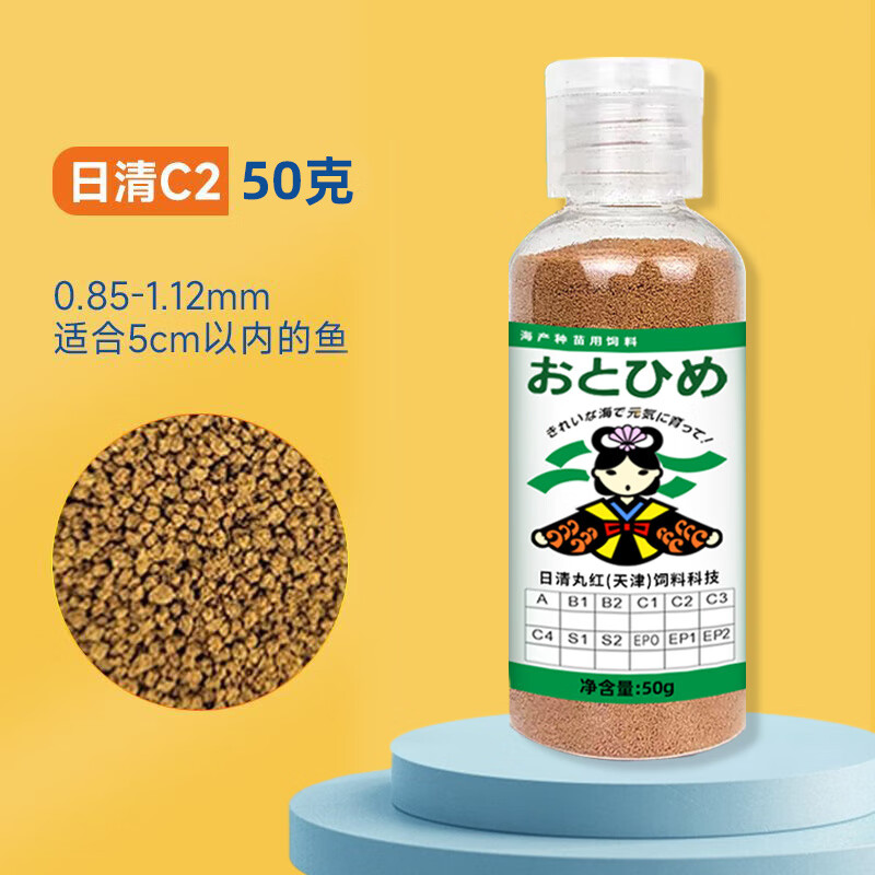 日清丸红饲料日清丸红鱼食小颗粒通用型六角恐龙鱼饲料孔雀鱼金鱼观赏鱼鱼粮C2 成鱼C2一瓶(50克) 京东折扣/优惠券