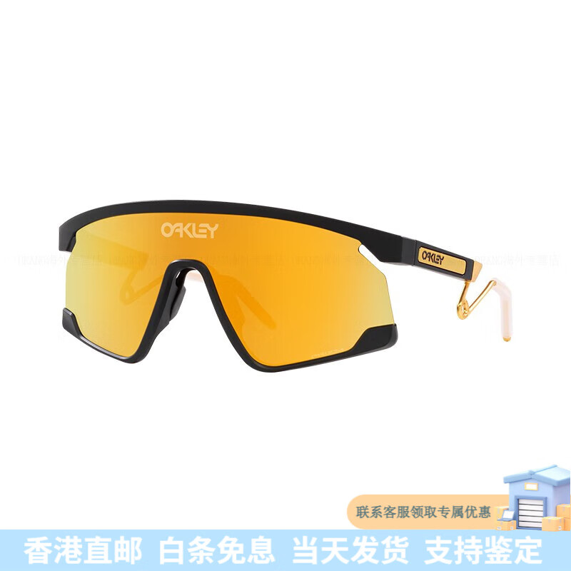 欧克利（OAKLEY）男女同款 骑行跑步越野驾驶便携 防风 防沙 骑行眼镜 黄黑色