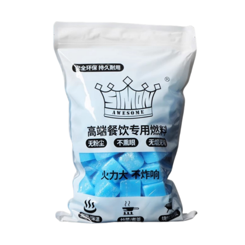 苏沭固体酒精块户外烧烤引燃蜡块酒精固体燃料无烟干锅火锅木柴引火块 蓝10克/粒2000g 4斤装