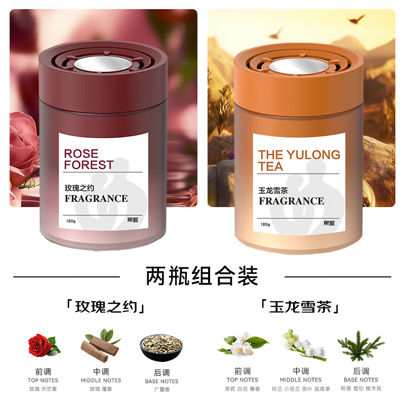 蕉爱车载香薰汽车香水香氛香膏车内扩香除味除臭除醛持久淡香氛 方砖香膏-栀子花（180g)