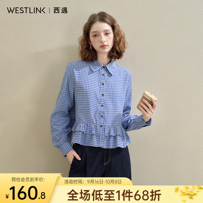 西遇粉色长袖衬衫女2025年秋季新款设计感条纹V领木耳边宽松衬衣 蓝色 S/M预售10月17日 M (160)