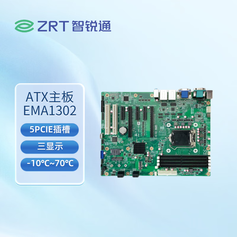 智锐通LGA1151/三显示/五PCIe插槽/标准ATX主板EMA1302/最大支持128G