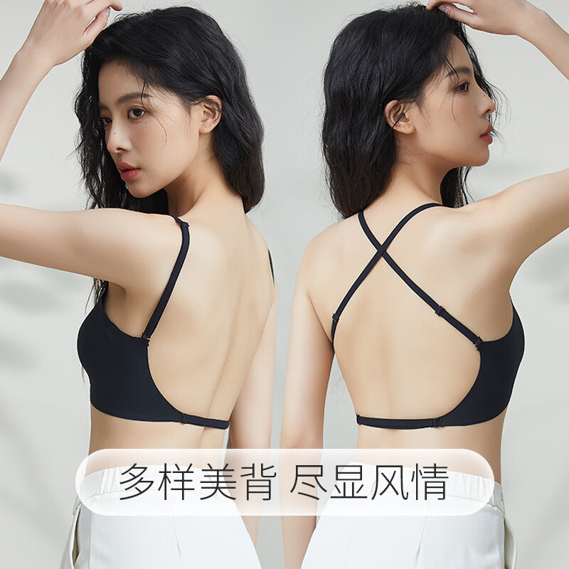 雅鹿美背内衣女吊带背心一体带胸垫大U露背抹胸防走光文胸内搭可外穿 隐形肤+高级黑 L (110-125斤)