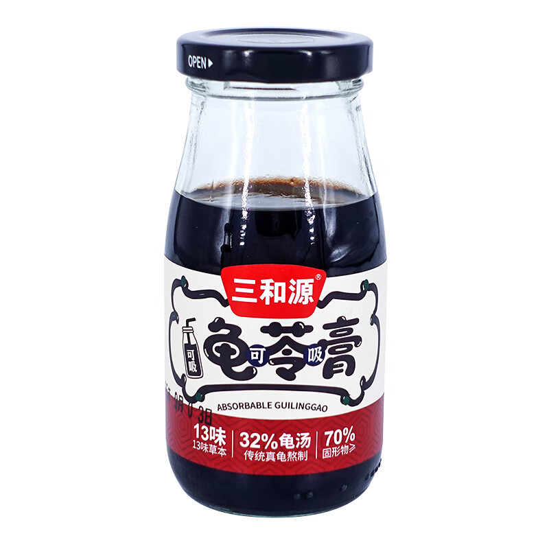 三和源可吸龟苓膏【龟汤32%】 果冻非布丁即食0脂0添加健康代餐送礼礼盒 160g*6瓶礼盒装