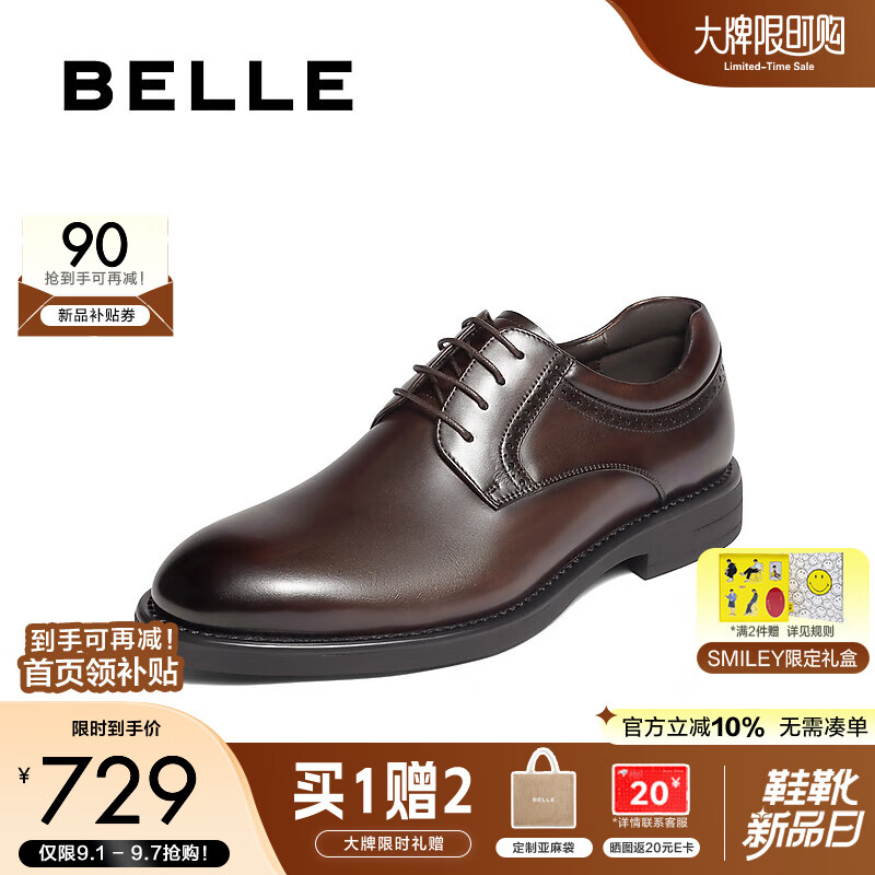 ������ʿ����ƤЬ��2025�¿�̳�ͬ��ţƤ����װЬ����8VS01DM5 ��ɫ-���� 39 (245mm)