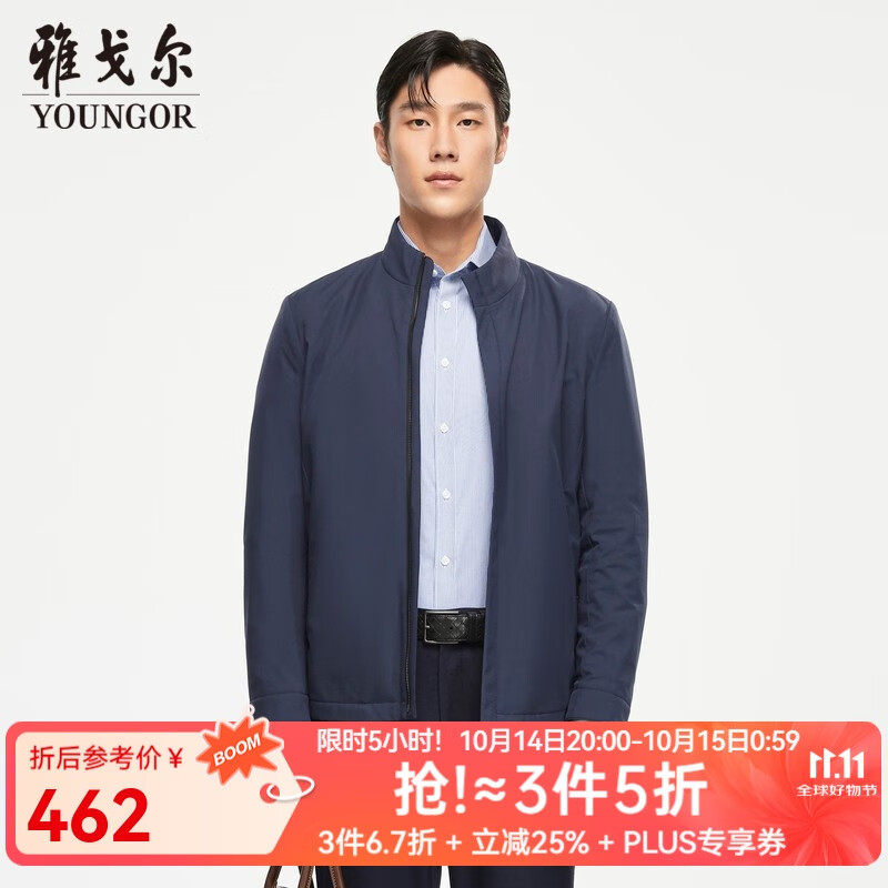 雅戈尔（YOUNGOR）单行政夹克男立领单茄克锦纶耐穿舒适透气男士上衣外套 VJJK409947GAA蓝绿 L 175/96A