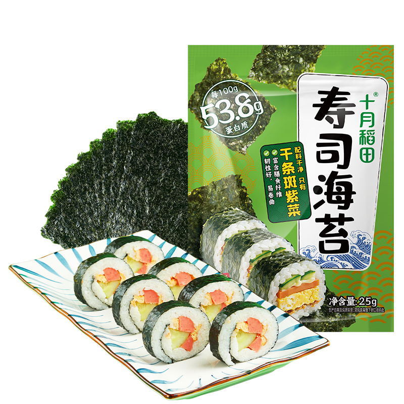 十月稻田 寿司海苔 25g（约10片）大片不碎 紫菜包饭 寿司卷食材 送竹帘