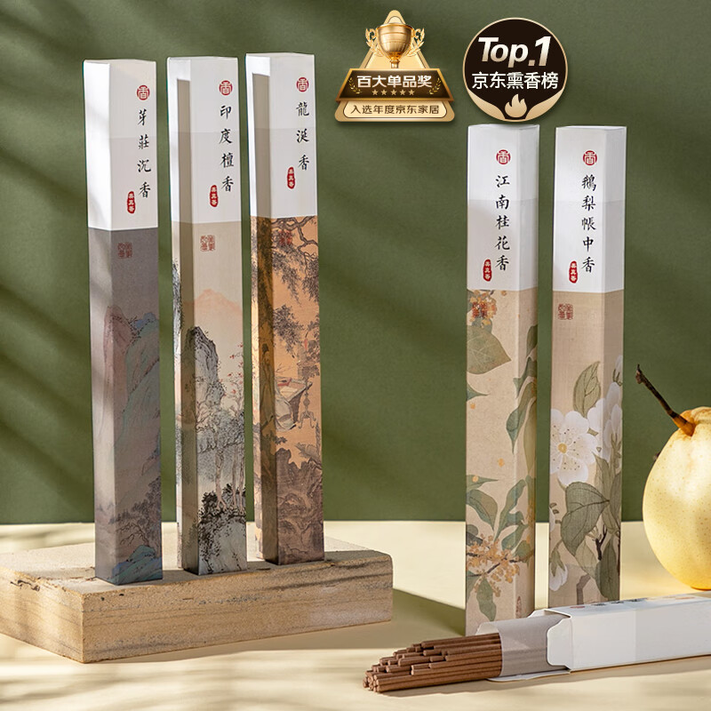 美真香 檀香芽庄沉香龙涎桂花鹅梨帐中香线香家用室内熏香 150g约300支