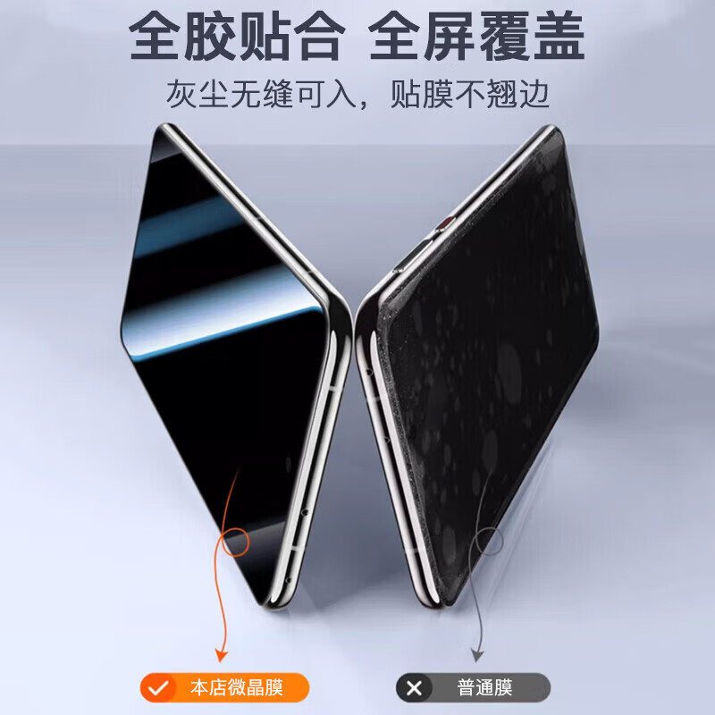 Tensam【滚轮除尘秒贴冰瓷膜】适用vivoiQOO手机陶瓷膜iqoo/X/Y手机膜无尘仓秒贴定位神器全屏保护膜 iQOO 10Pro AR冰瓷膜丨高清1片套装+定位滚轮秒贴舱