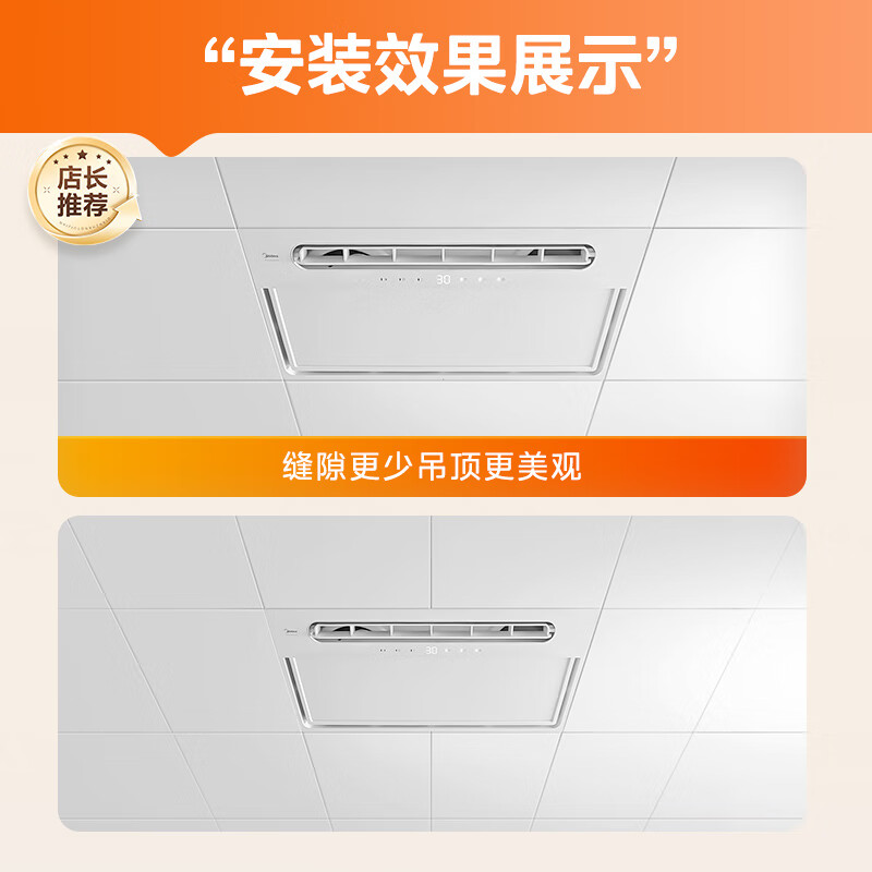 集成铝扣板排名前十品牌出炉,这10款耐用美观,装修必备选择-图片2
