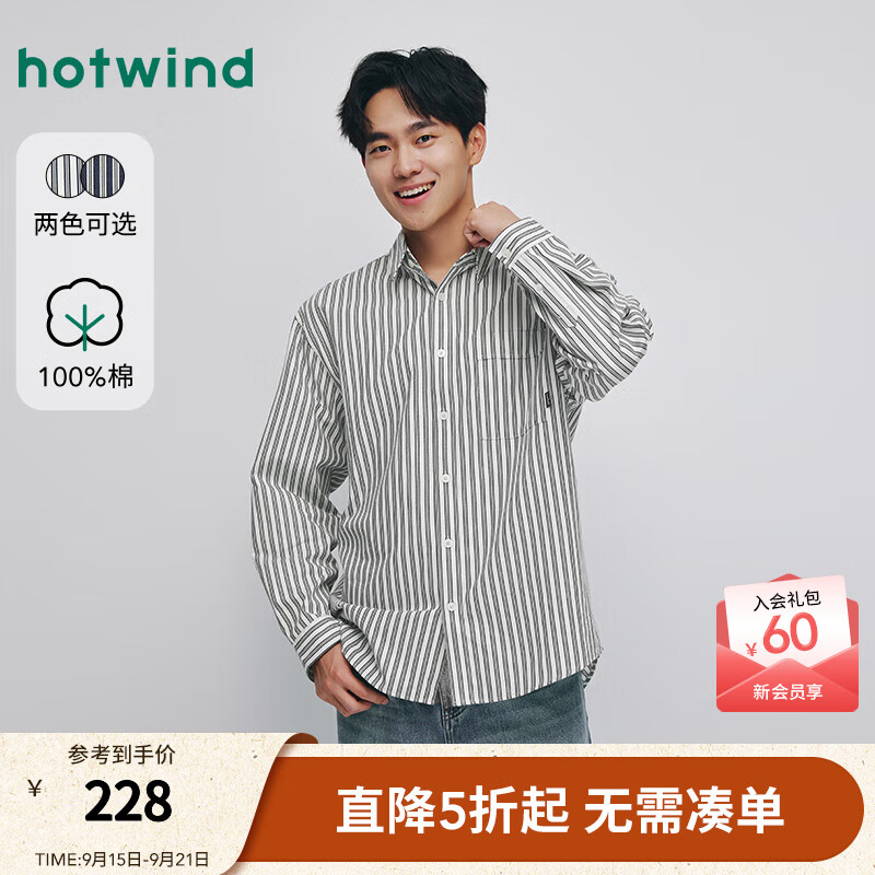 热风【商场同款】男士长袖衬衫2025年秋季新款竖条纹潮流休闲薄款外套 68白黑 S