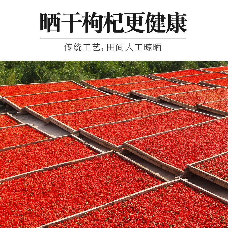 康米优枸杞子宁夏正宗枸杞子500g宁夏特级正宗原产地新货特级枸杞旗舰店 新货罐装250克【头茬】