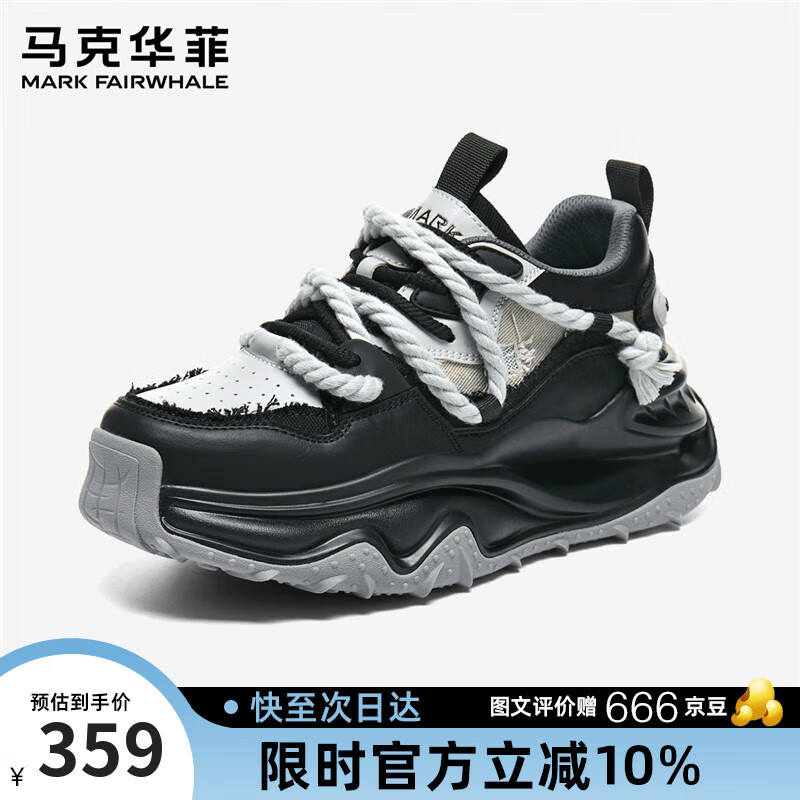 马克华菲老爹鞋男2025新款夏季透气鞋子男厚底增高运动休闲男鞋 灰黑 40