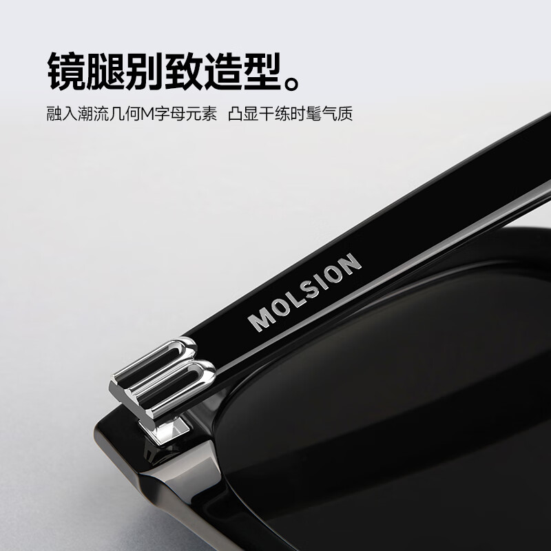 MOLSION陌森太阳镜【魔方镜】张凌赫同款2026新品D形大框墨镜潮流MS3131 C10 镜框:亮黑 镜片:灰色【偏光】