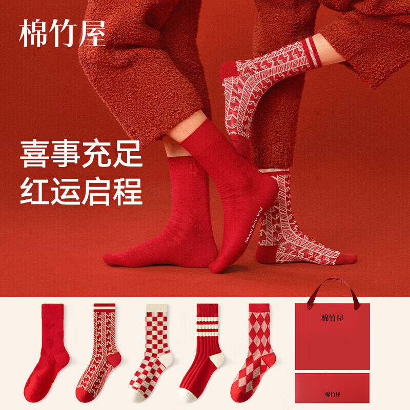 �����ݺ�ɫ����Ů���������˽�ʥ����2026����������д������Ͳ��5˫ 22.36Ԫ